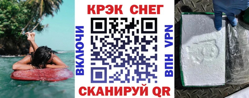 Что такое Ак-Довурак Гашиш МАРИХУАНА СОЛЬ МЕФ