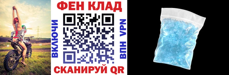 как найти закладки  Ак-Довурак  Amphetamine 98% 
