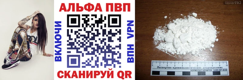 Альфа ПВП СК  даркнет сайт  Ак-Довурак 