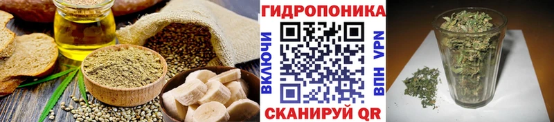 Печенье с ТГК марихуана  закладка  Ак-Довурак 