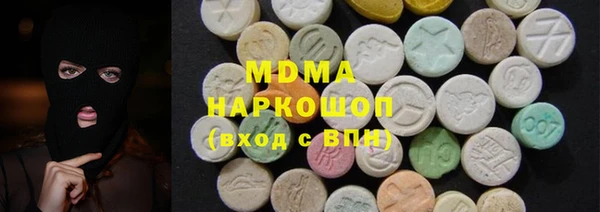 герыч Абдулино