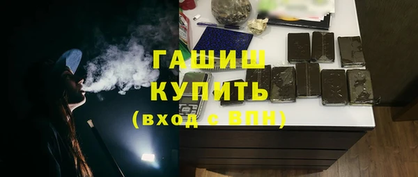 герыч Абдулино