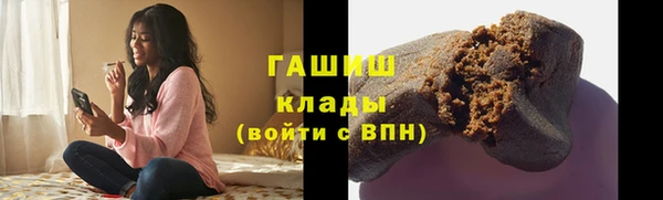 каннабис Абаза