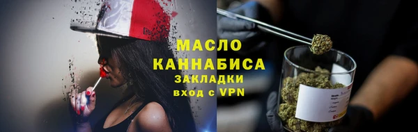 каннабис Абаза