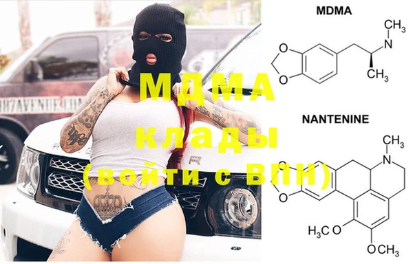 каннабис Абаза