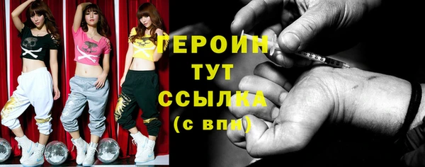 бошки Няндома