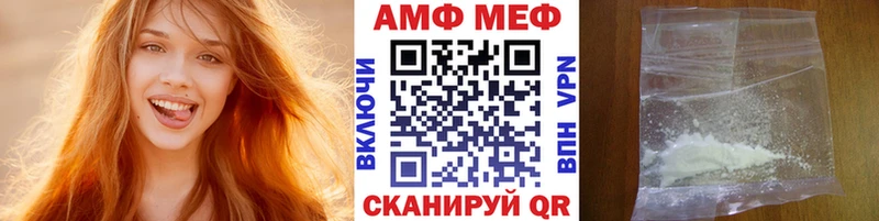 kraken вход  как найти закладки  Ак-Довурак  Первитин мет 