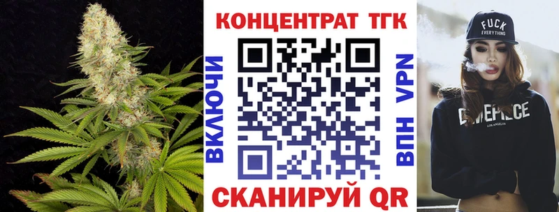 Дистиллят ТГК вейп  kraken tor  Ак-Довурак 